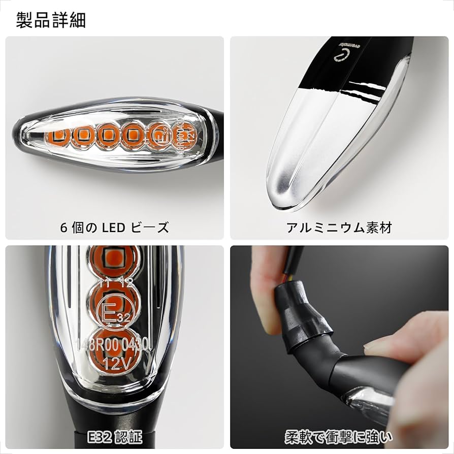 ⭐️セール中⭐️38灯 4つセット Amazon | evermotor バイク ウインカー 流れるウインカー led